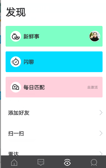 大自然在内蒙古放了场红色烟火