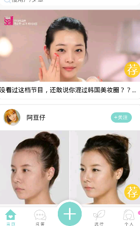 被交巡警叔叔接力护送的宝宝一岁啦）