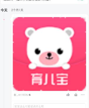 你见过哪些非常搞笑的脱口秀「现挂」？
