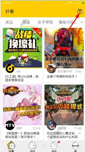 阿维塔 马斯克
