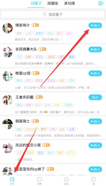 突发！居然之家董事长汪林朋被留置！