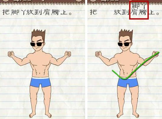 不惧调整！机构大胆扫货29股，2只果链股被盯上