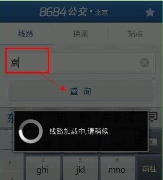 成何体统宫逗开宴预告