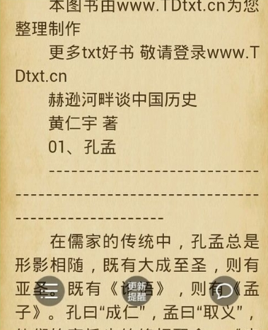 小米SU7 Ultra真实续航评测