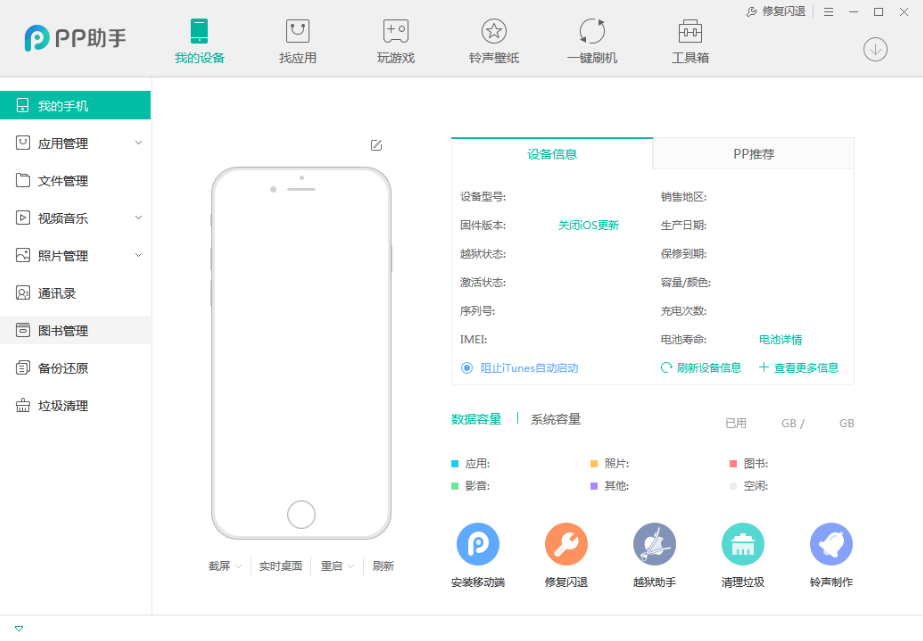 杜兰特选秀时为什么不是状元？