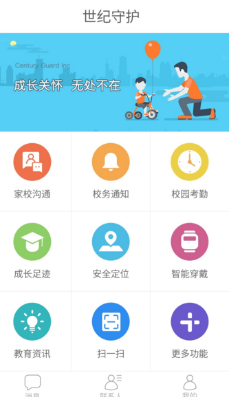 女子伸腿阻止高铁关门被行拘