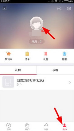母亲节鲜花今年芍药成新宠