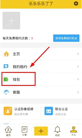 网红猫爷一周涨粉近70万