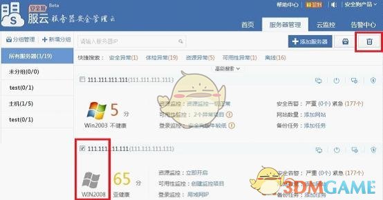 特朗普全面战争开始，这次要刨了民主党的根！