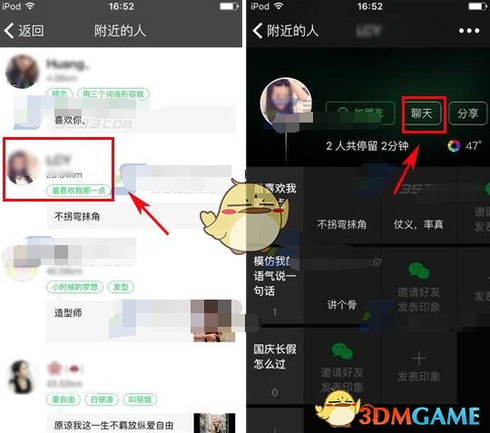 意总理口译员为白宫翻译失误致歉