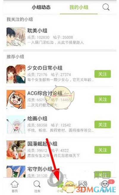 中方对会谈结果满意吗？外交部回应