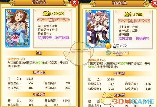 山东一名军 人请假回家，却迟迟未归队，上级打电话询问，3岁女儿：爸爸救人淹死了