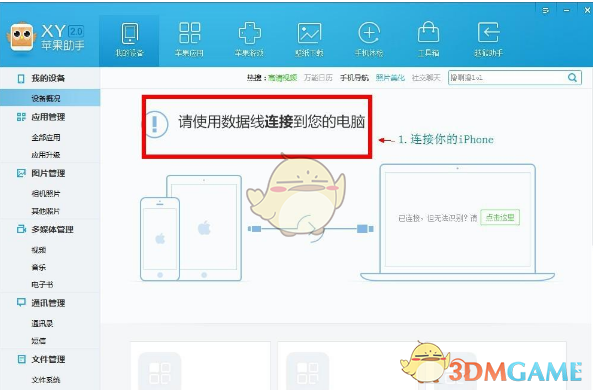美军联合29个国家举行环太平洋军演