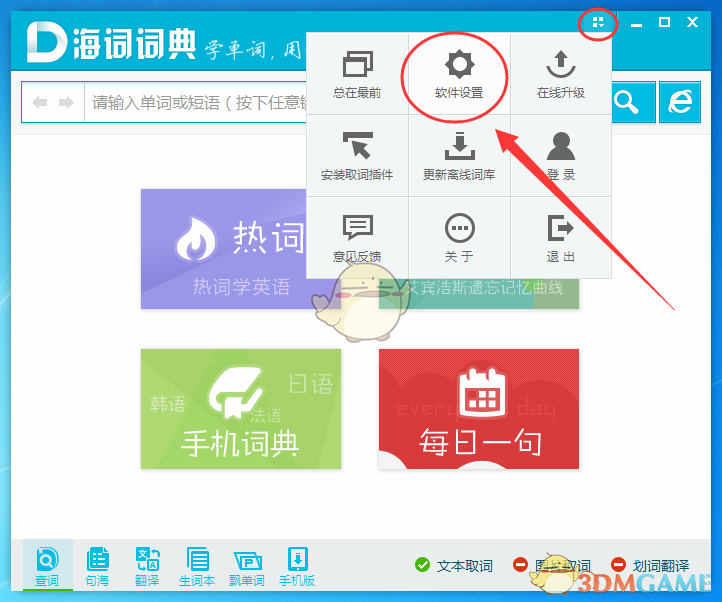 aespa参加校庆