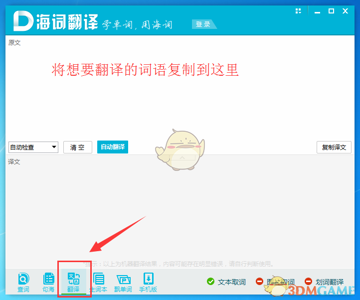 复旦大学通报“博士后王灿涉嫌抄袭论文”：构成学术不端，已按规处理