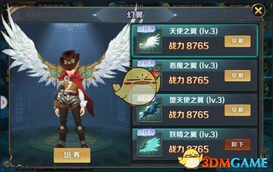 BRO战胜T1