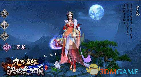 光线传媒，5分钟巨震40%！