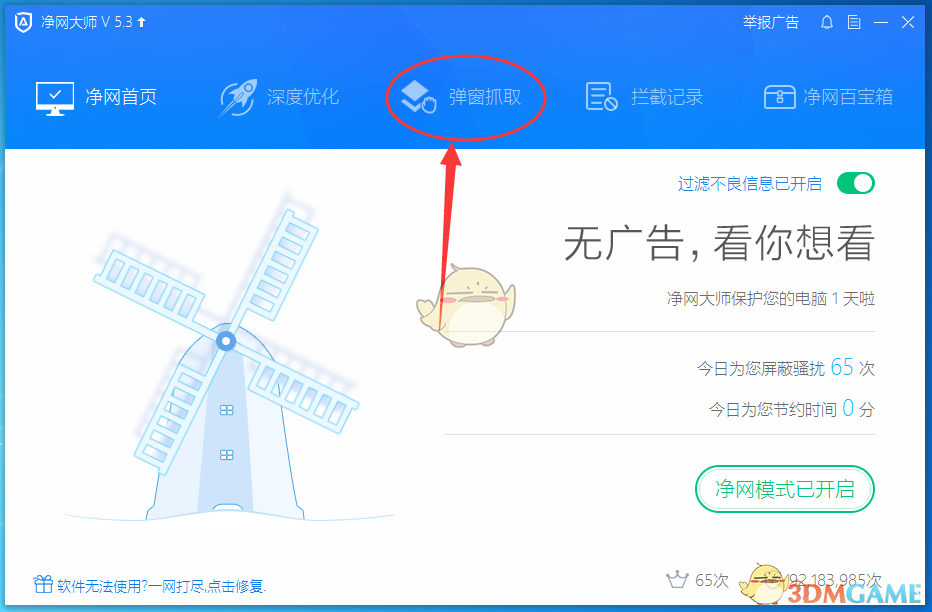 青春回头看了看我