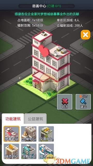 12306五一前大量放票？客服回应