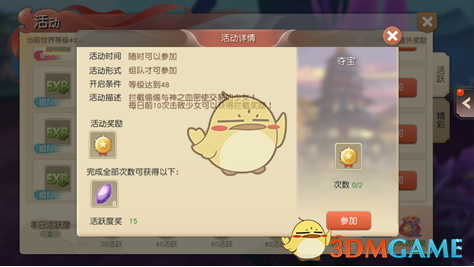 凯尔特人1比3落后该如何翻盘