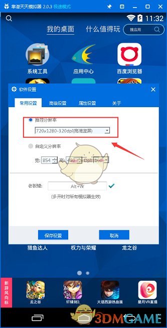 她们性贿赂的是医生？