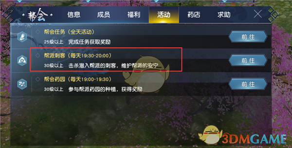 王心凌力挺杨丞琳