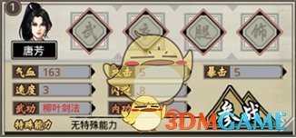 中国人在国外开辟了新赛道