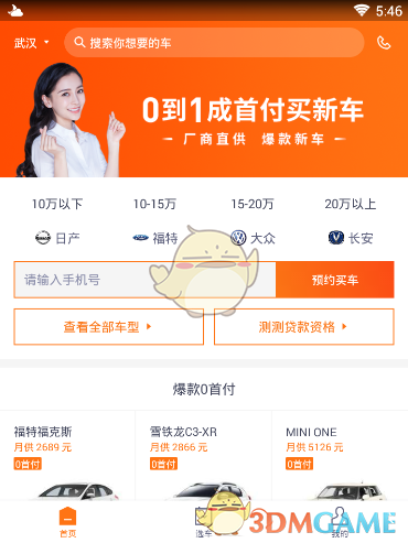 证监会副主席李明：持续加强对财务造假和操纵市场类违法行为的打击力度