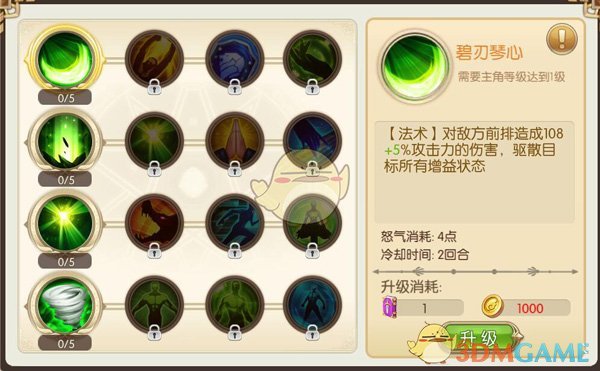 无限超越班勃磨语大赏