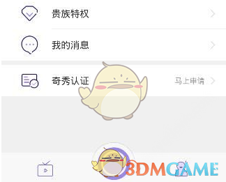 乐道强制要求员工买自家车？乐道副总裁回应了！还有蔚来年终奖...