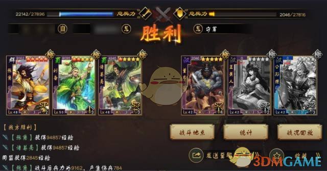 女子逃离赌博男友与女儿分离27年团聚