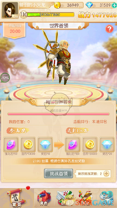 首周揽730万美元，《哪吒2》北美被碾压，一针见血解读自嗨式狂欢