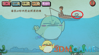 被任素汐审判犯人硬控）