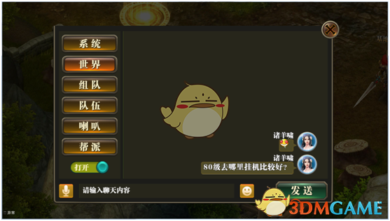 吃过最好吃的鱼是什么鱼？