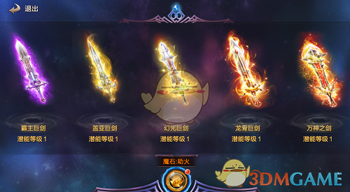莫迪中断访问紧急回国