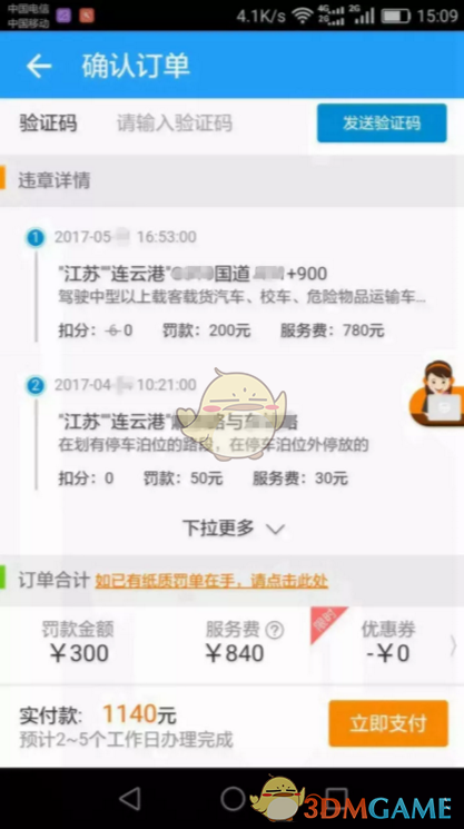 演员罗佳欣：坏人演多了面相会变凶