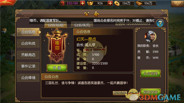 黄仁勋最新涉华表态