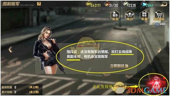 韩网爆料T1坚持Smash首发