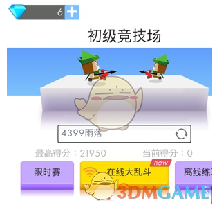 如何评价《蓝色星原：旅谣》2025 年 4 月 15 日 pv?