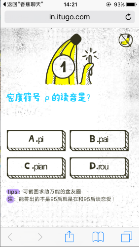 仅退款