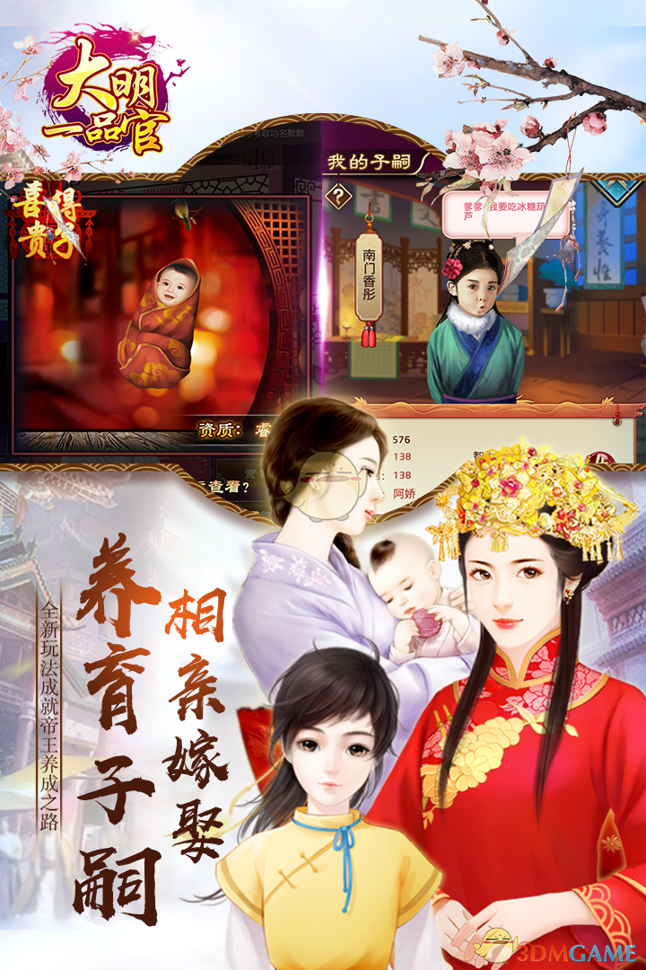 李煜东开通微博