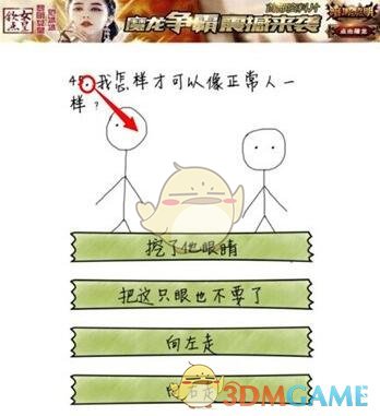 微小说：女县长泡澡