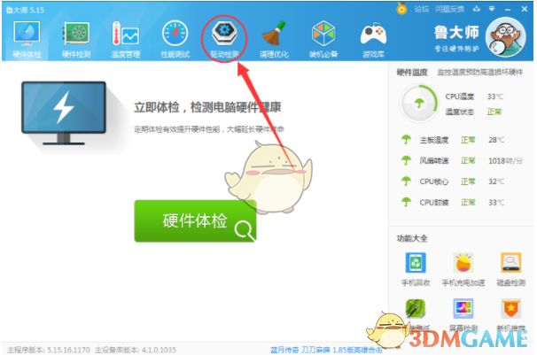如何看待短剧 AI 换脸女演员迪丽热巴？若未获得授权，制作方该承担哪些法律责任？