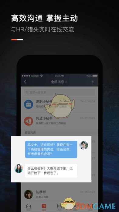 吴清：基金业绩差须降管理费