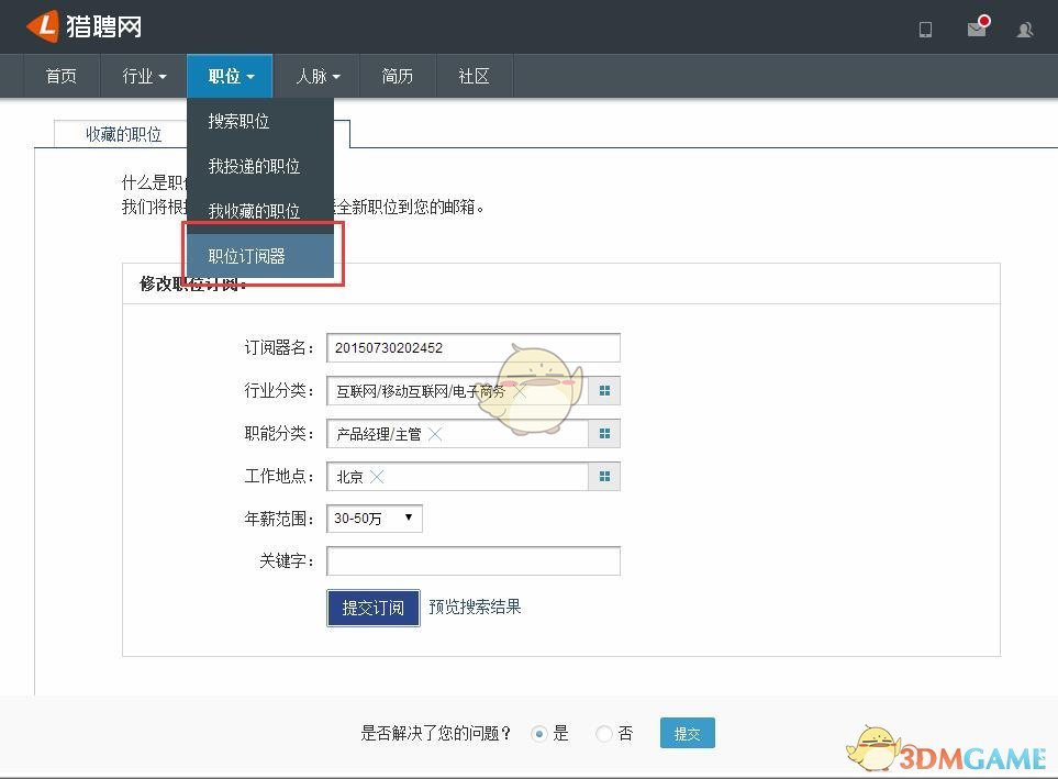 《资治通鉴》：与人交往务必牢记这三点：1就算绝交也不背后说人，2不要同时得罪很多人，3情绪失控时不做决定