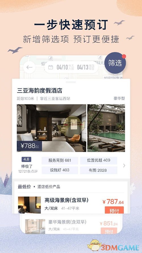 陈赫回应鹿晗关晓彤感情