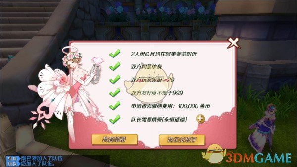 刘诗诗今天认识了好多漂亮的花花