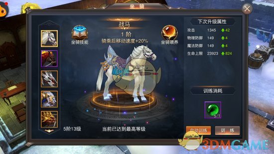 开推3全员战损机车风路透