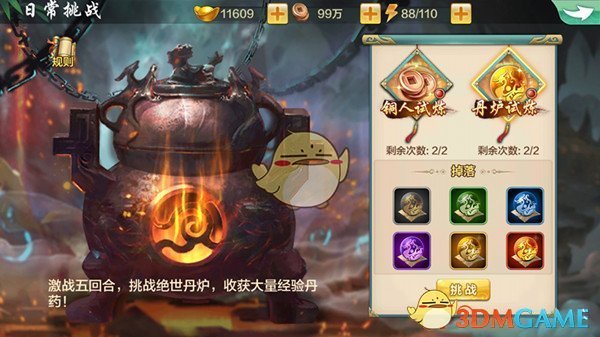 一个让骨头越来越脆的习惯，很多人每天都在做