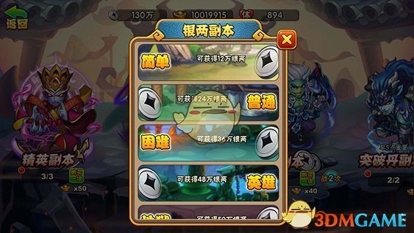 今日除夕‖喜迎新春